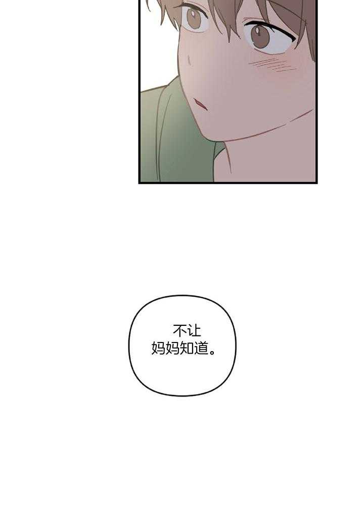 第46话_履行条款25