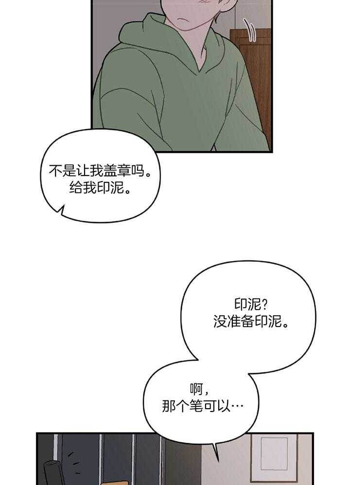 第46话_履行条款39