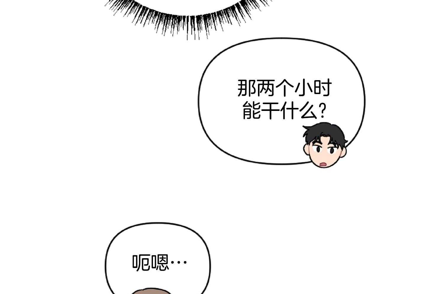 第46话_履行条款8