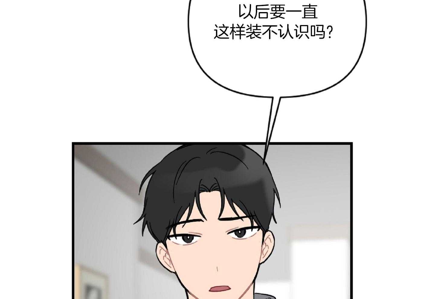 第40话_艰难的路69