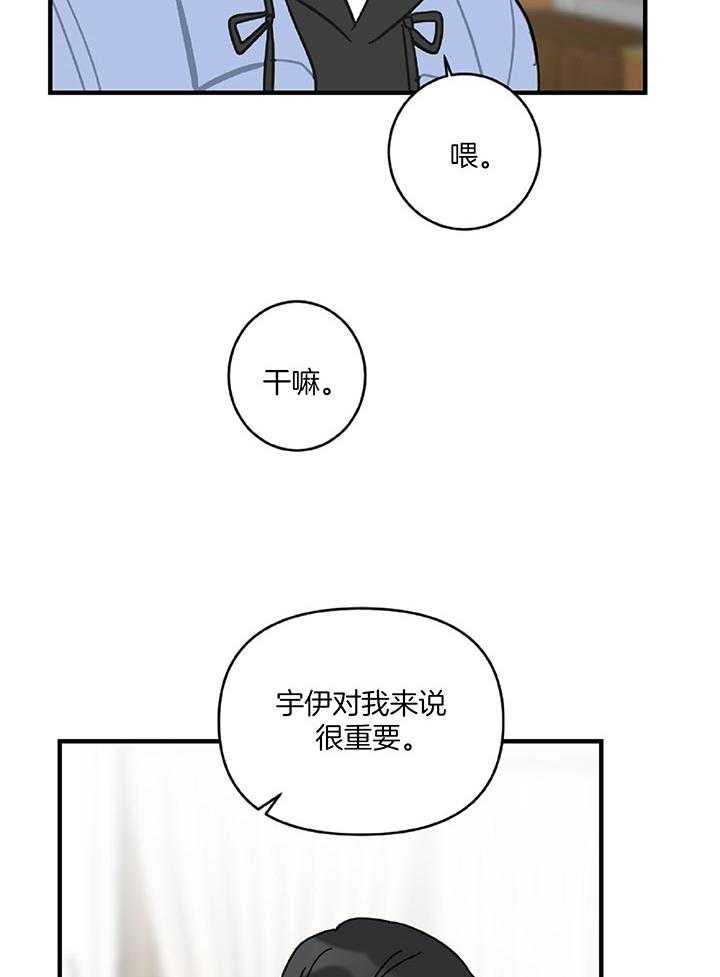 第35话_对我很重要1