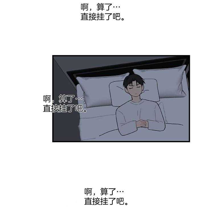 第30话_自我烦恼27