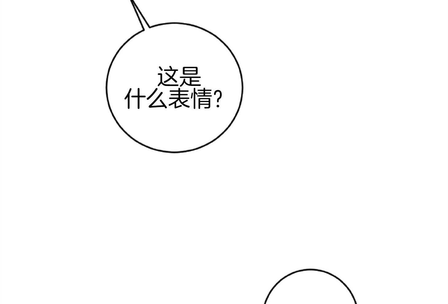 第22话_战术成功41