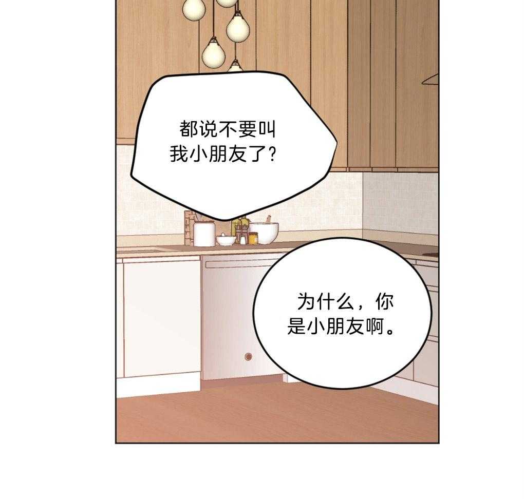 第3话_不被认同的性向34