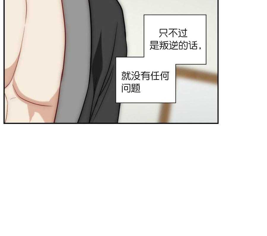 第21话_不一样38