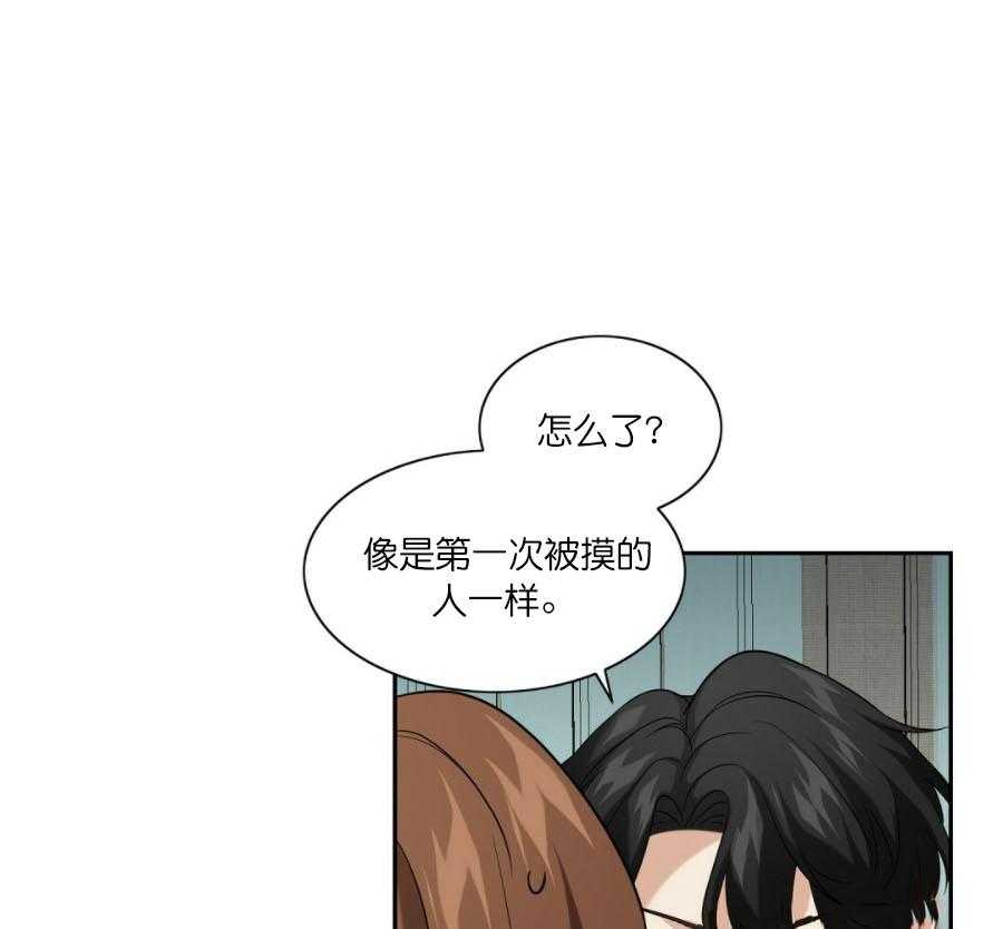 第21话_不一样59