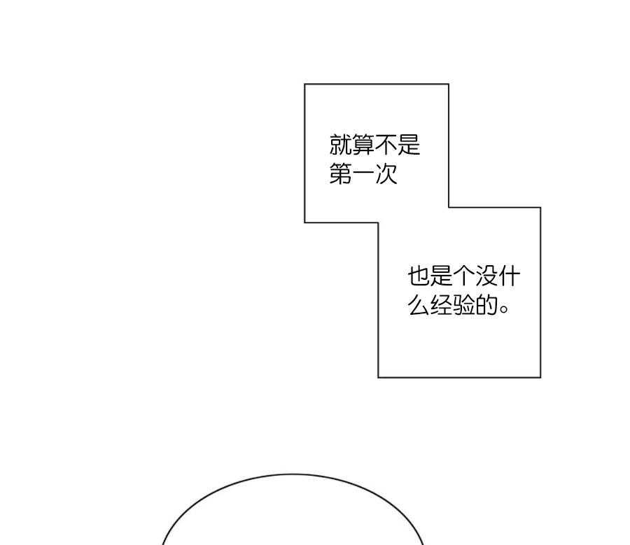 第21话_不一样20