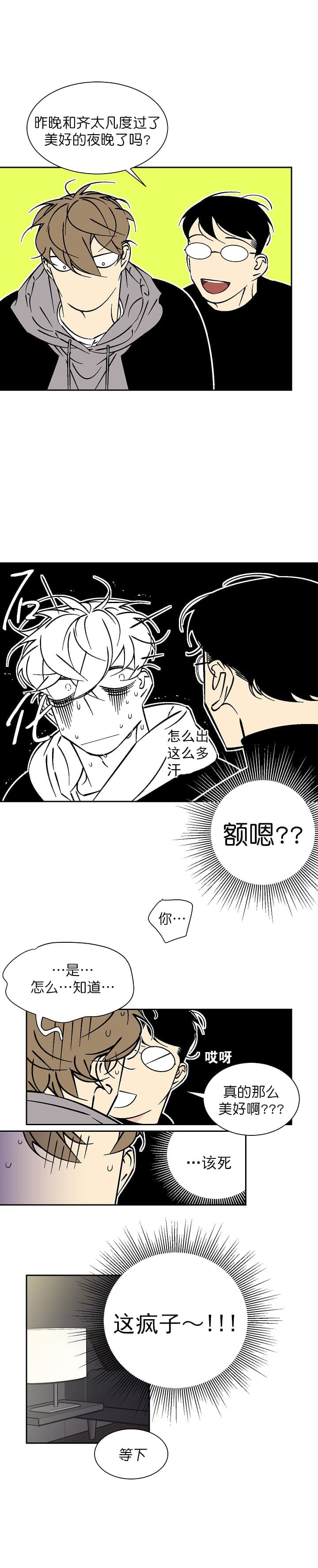 第58话_588