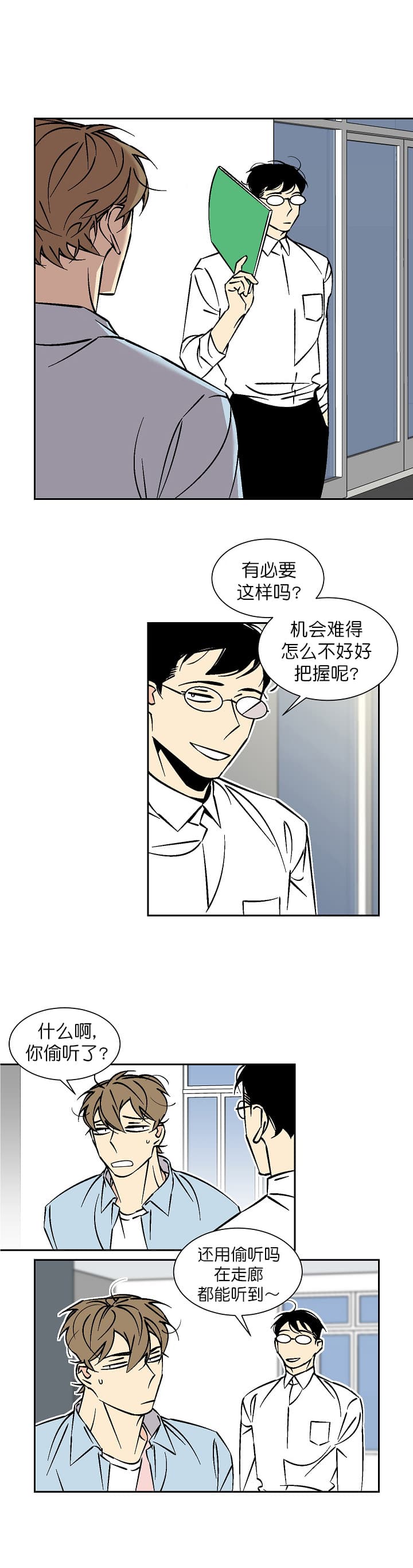 第67话_670