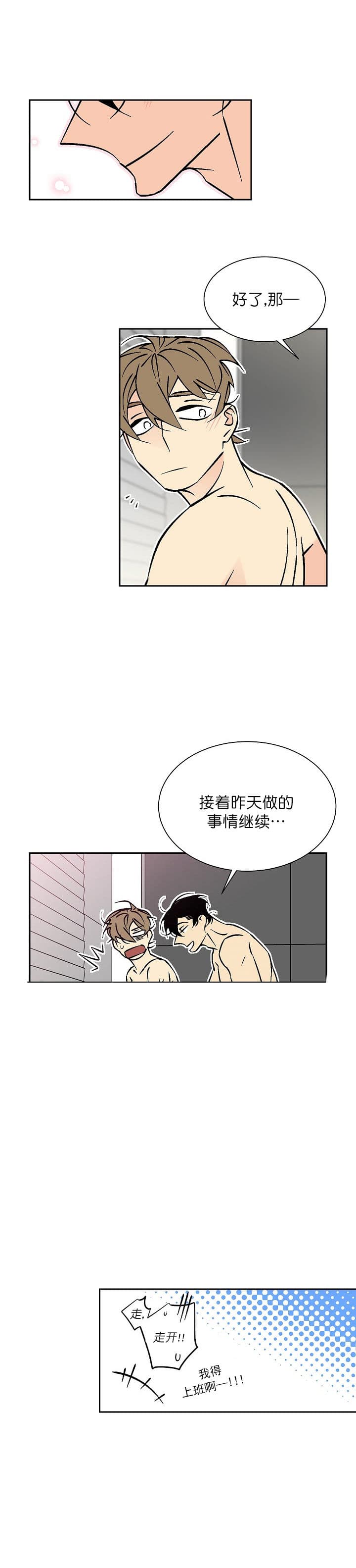 第78话_785