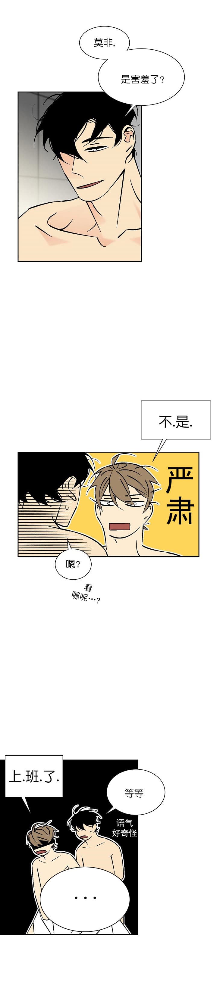 第78话_789