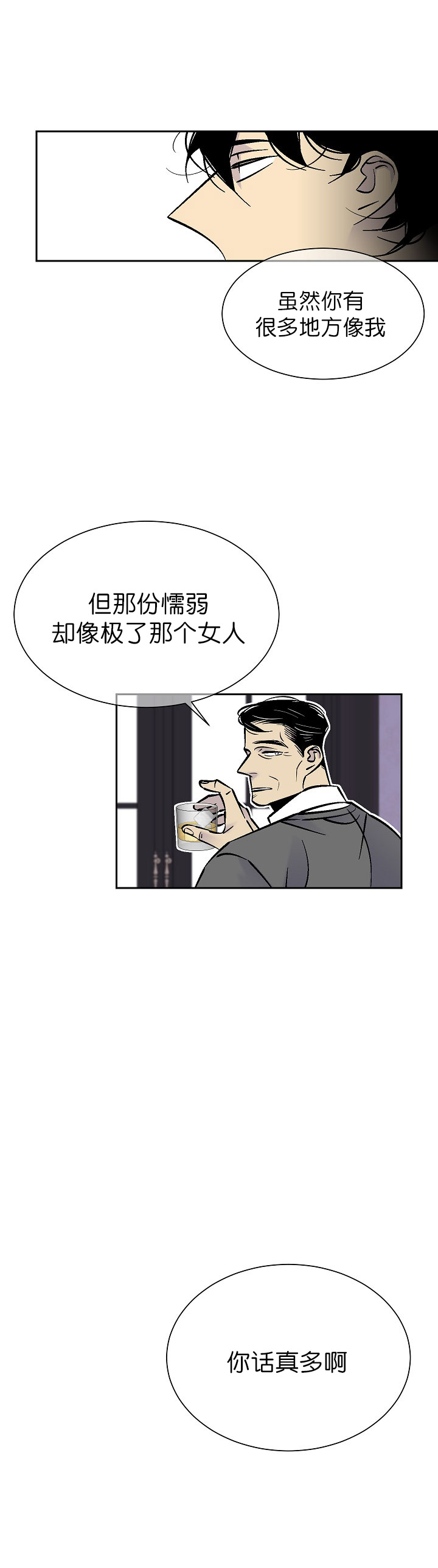 第84话_843