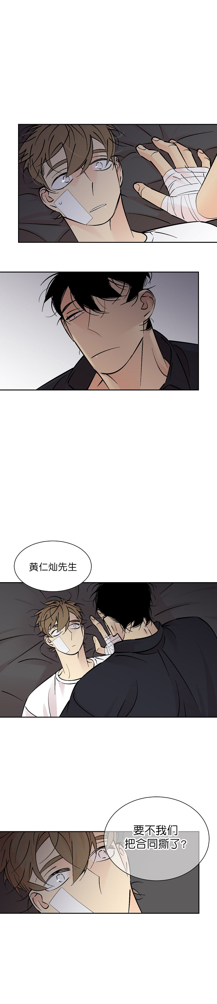 第89话_891