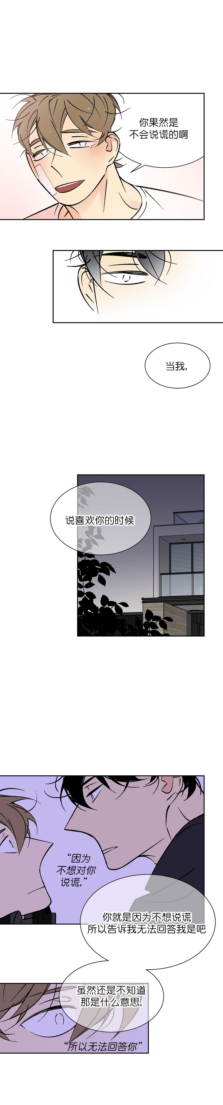 第89话_897