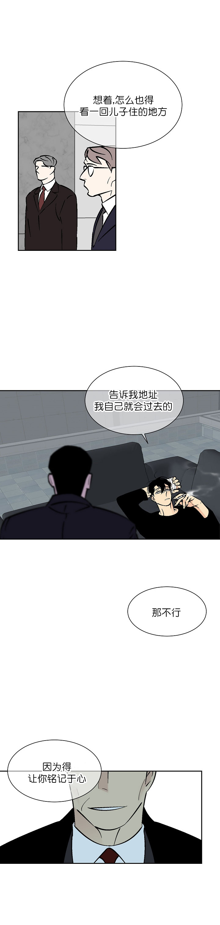 第91话_914