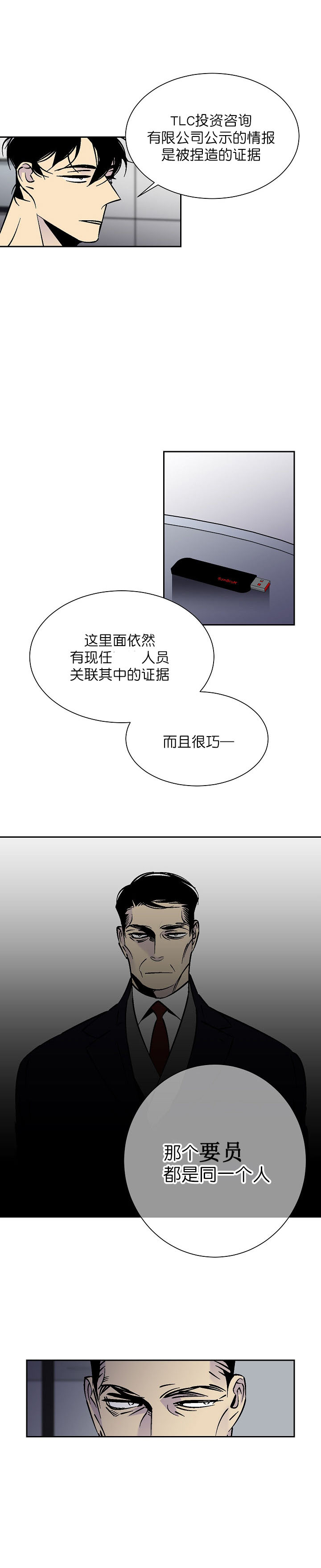 第91话_910