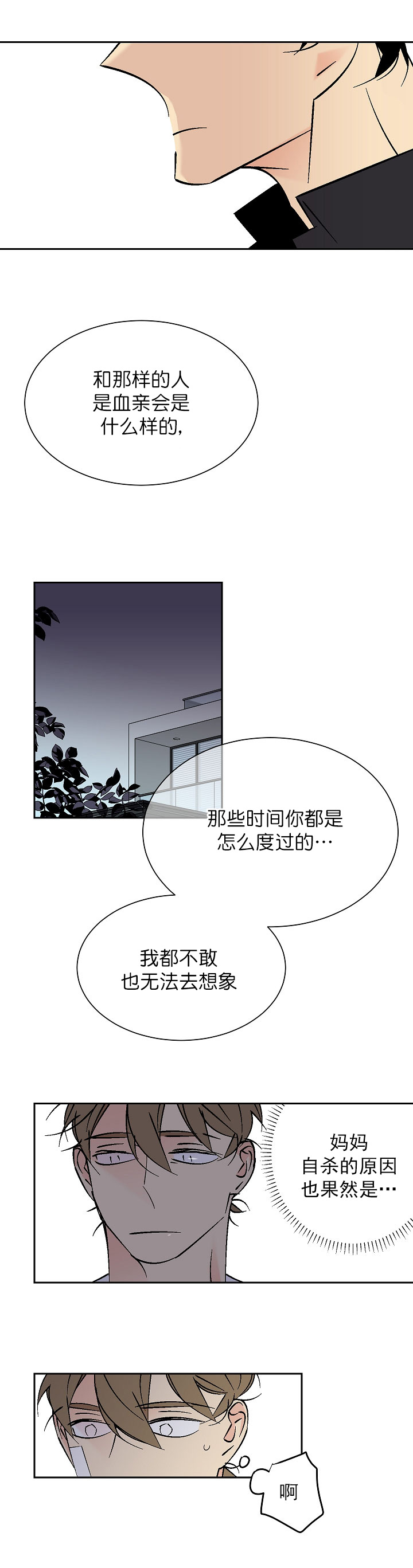 第94话_949