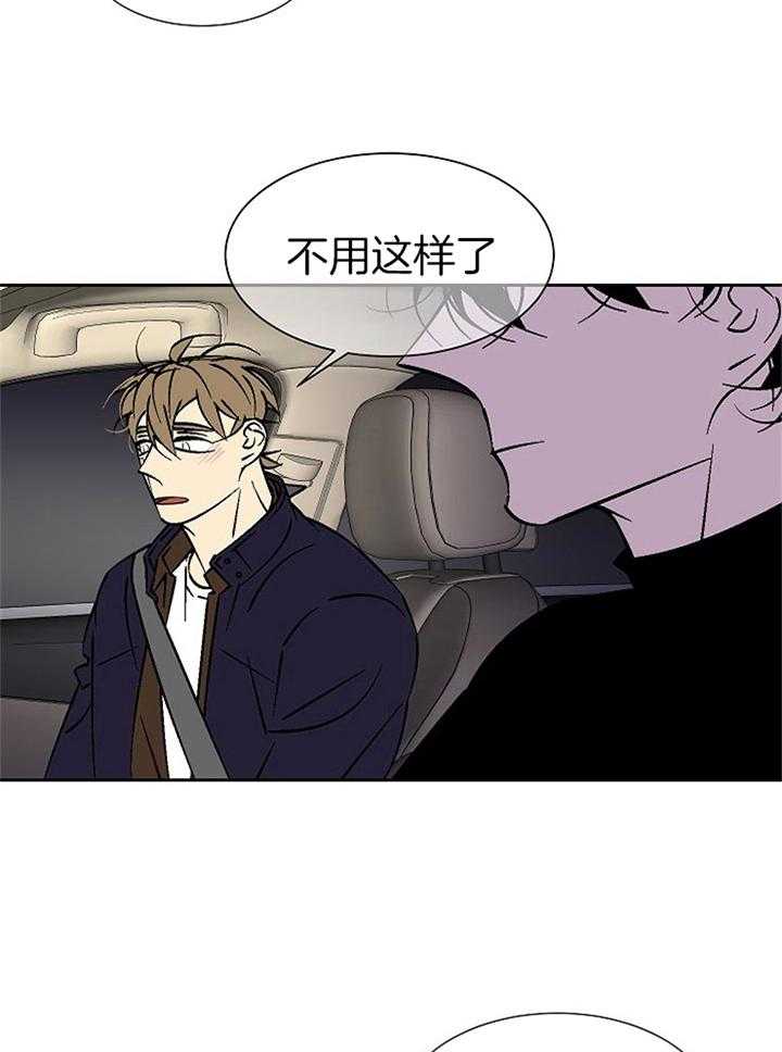 第97话_威胁34