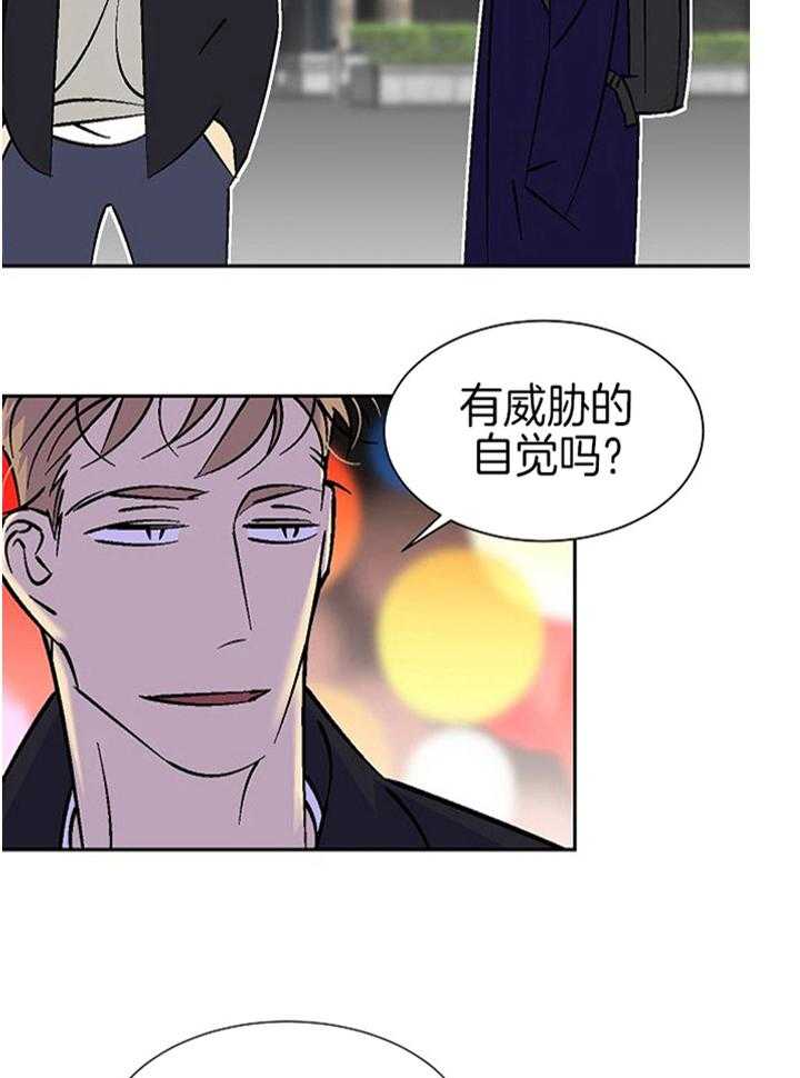 第97话_威胁7