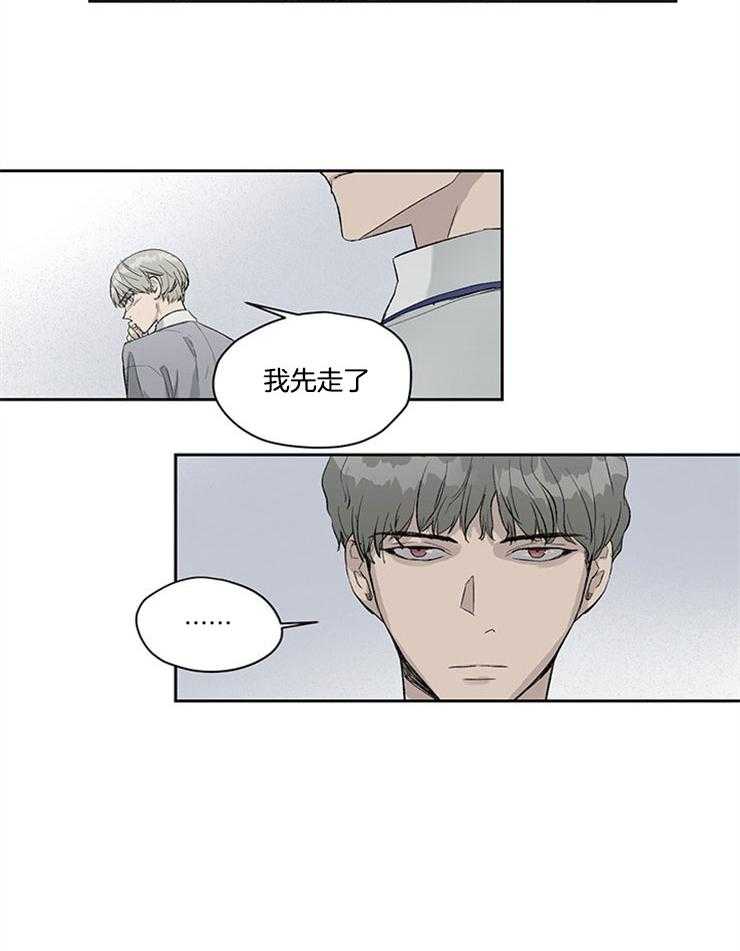 第19话_赤裸裸的威胁5