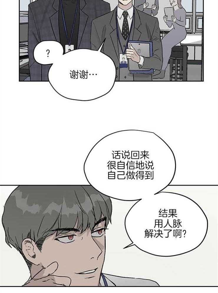 第31话_扳回一局6