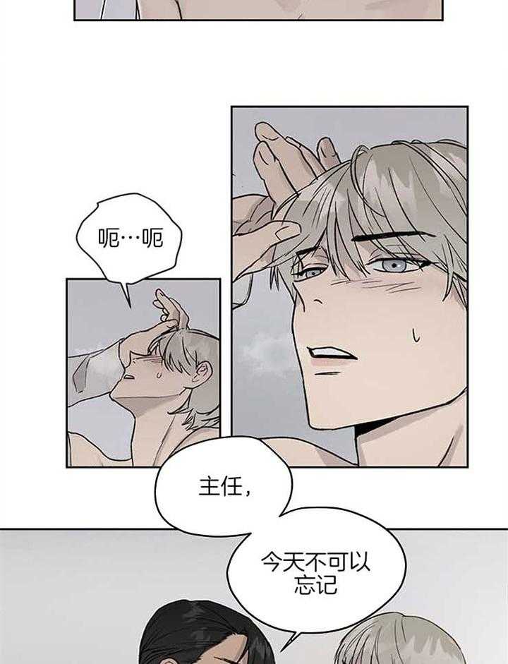 第33话_可爱的人20