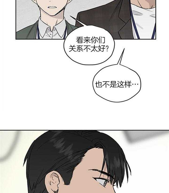 第35话_心动16