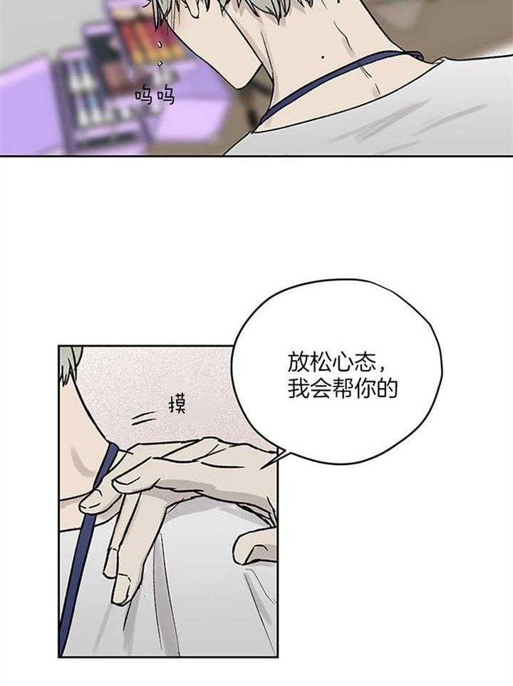 第35话_心动9