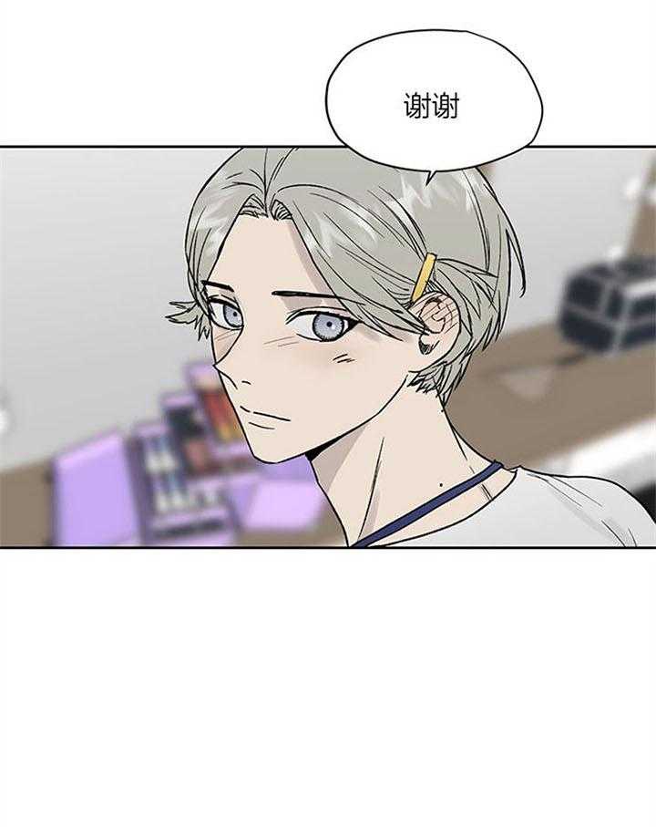 第35话_心动8