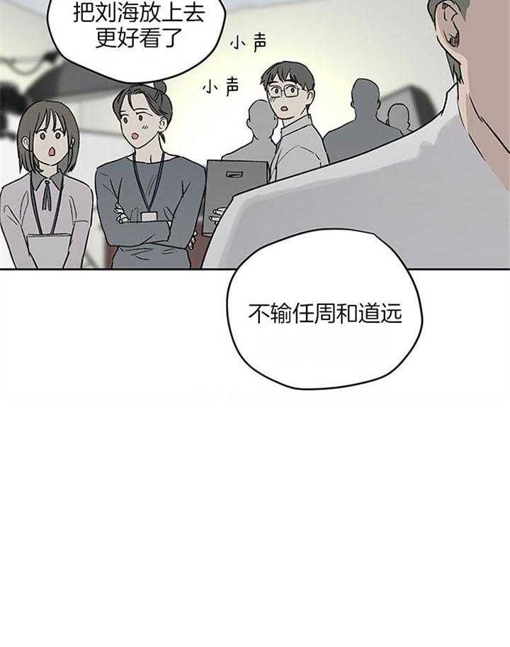 第35话_心动0