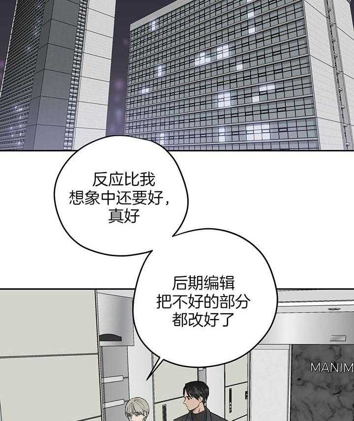 第37话_办公8