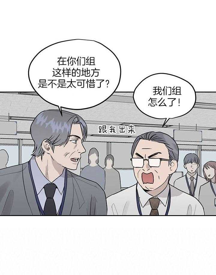 第39话_领导17