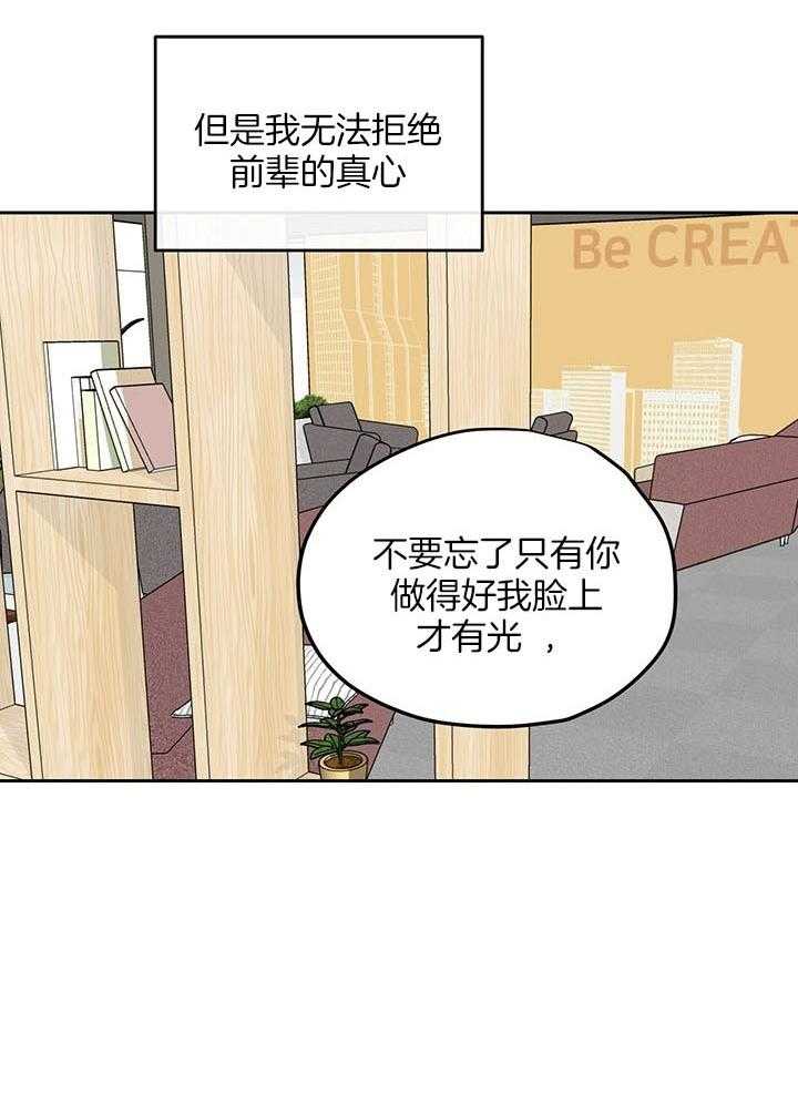 第39话_领导9