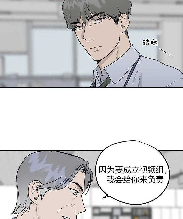 第39话_领导23