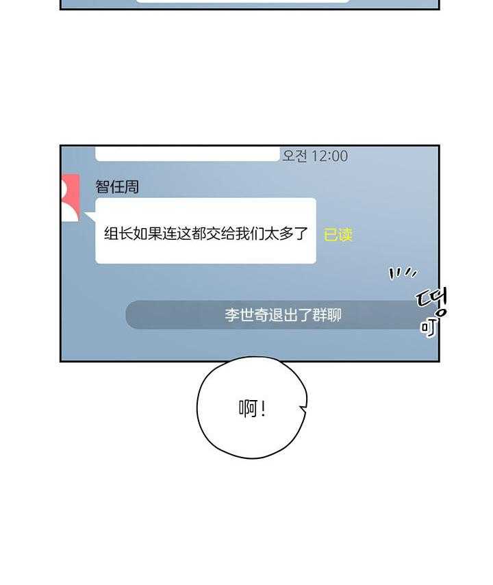 第40话_讨意见4