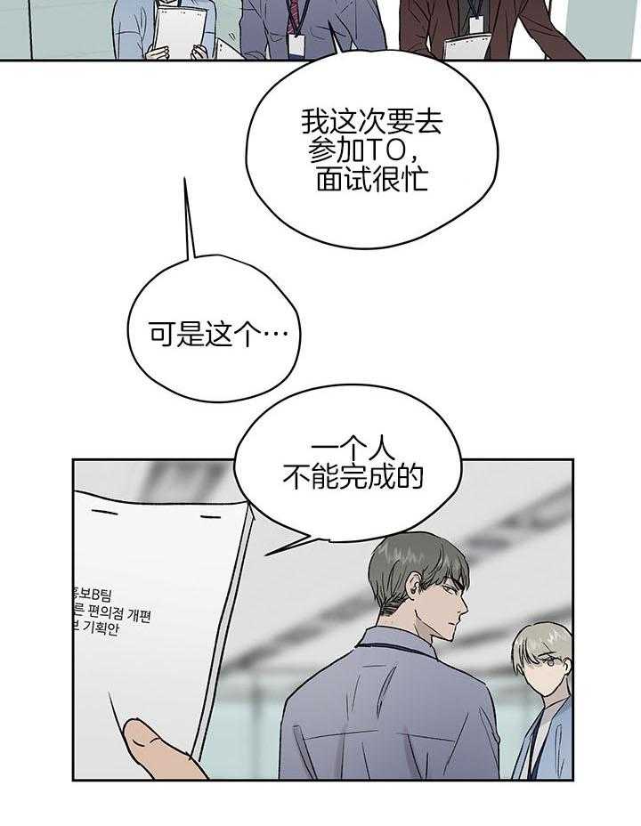 第40话_讨意见9