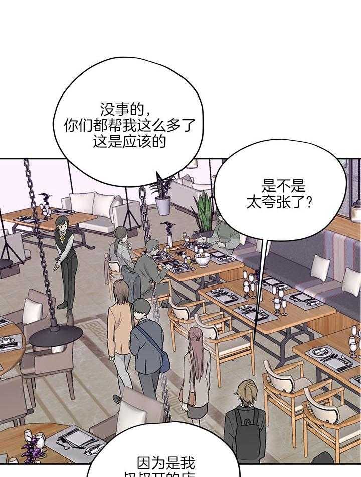 第41话_计划15