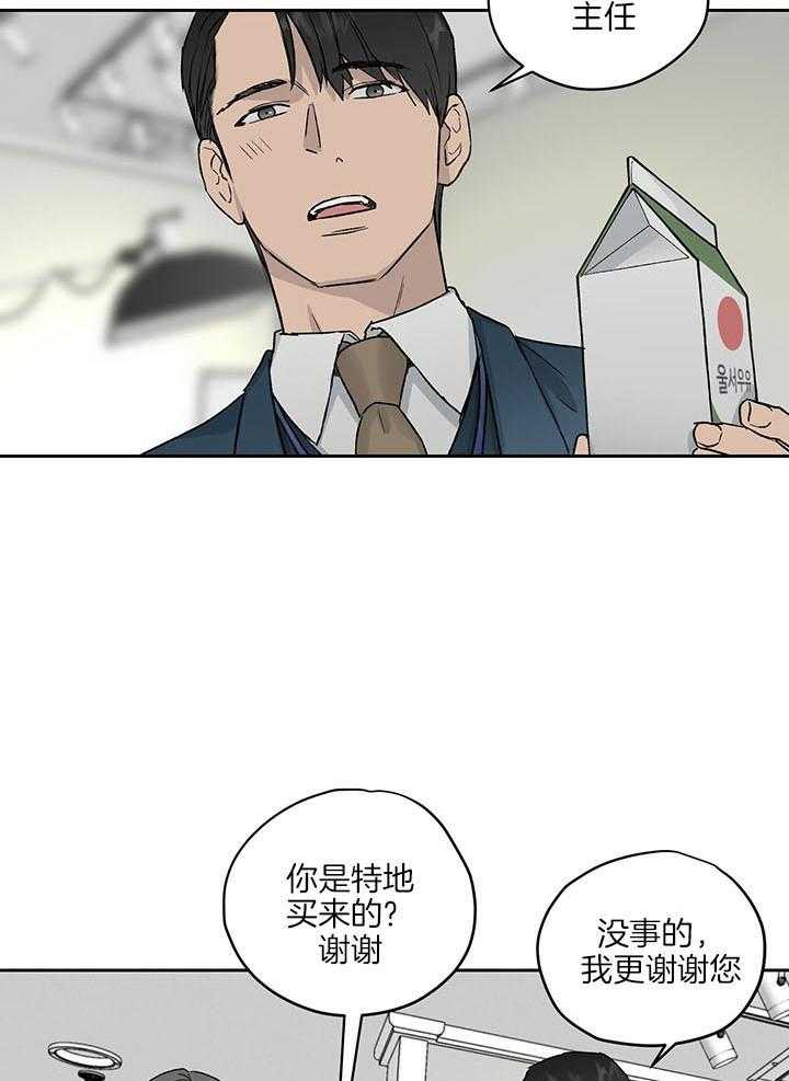 第43话_笑话12