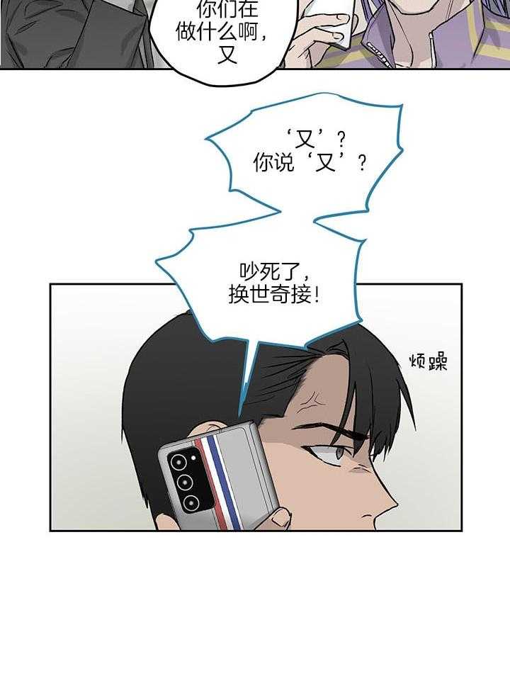 第43话_笑话6