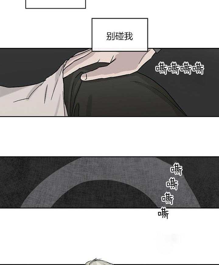 第45话_不满13