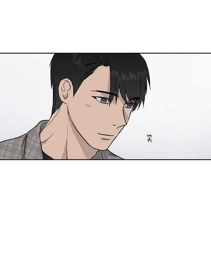 第45话_不满0