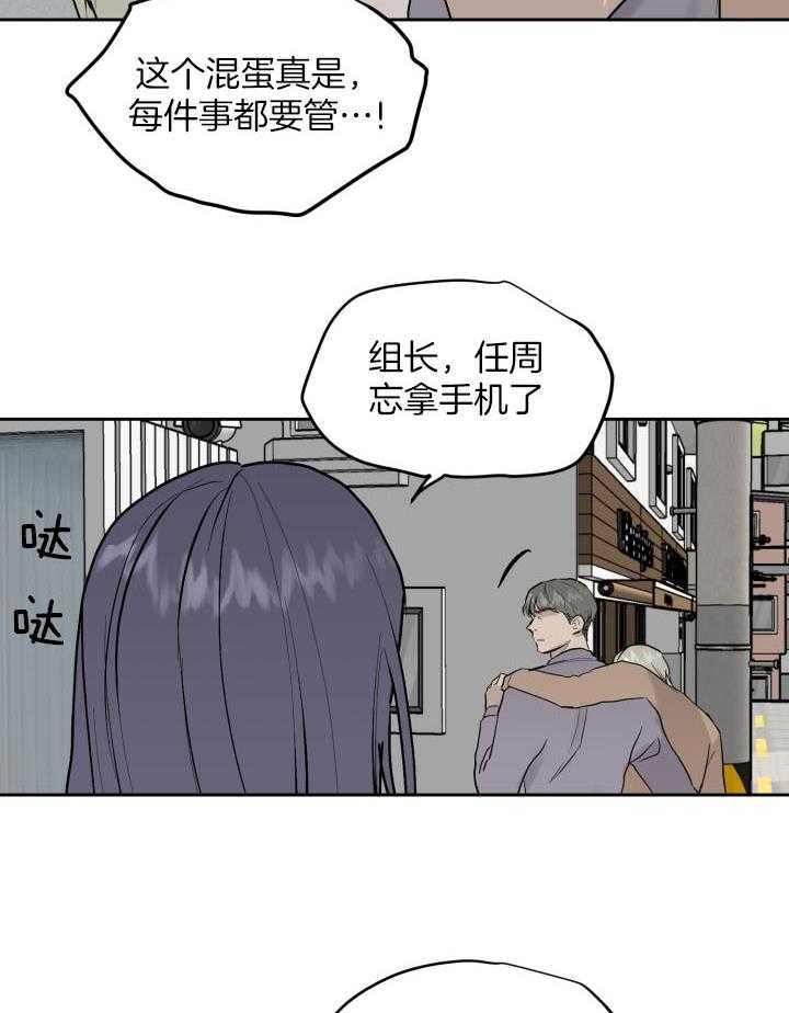 第47话_期盼25