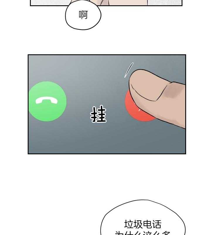 第49话_担任11