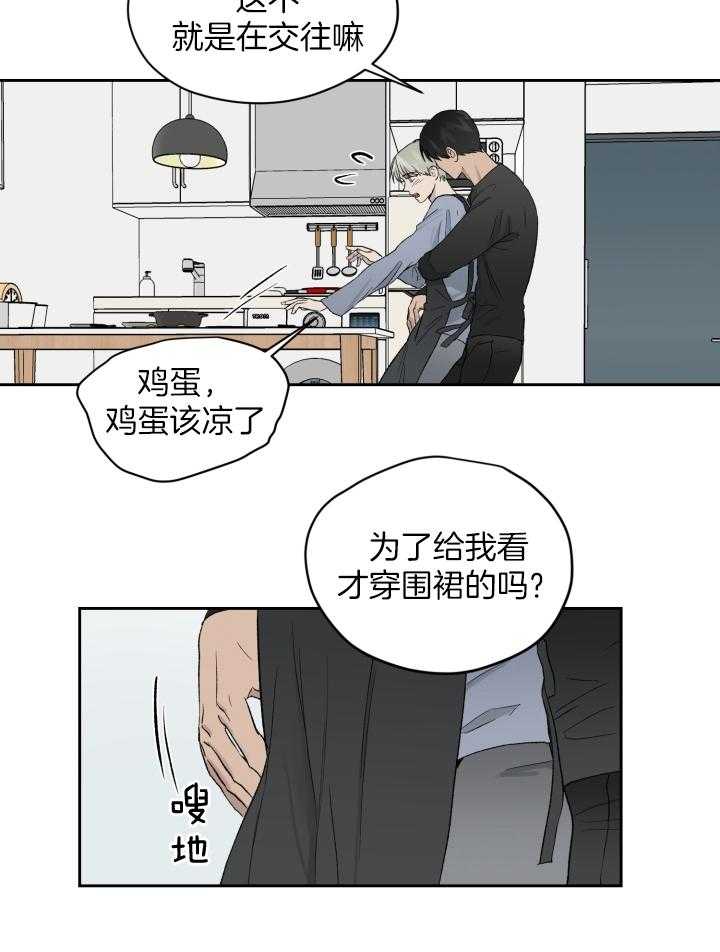 第49话_担任6