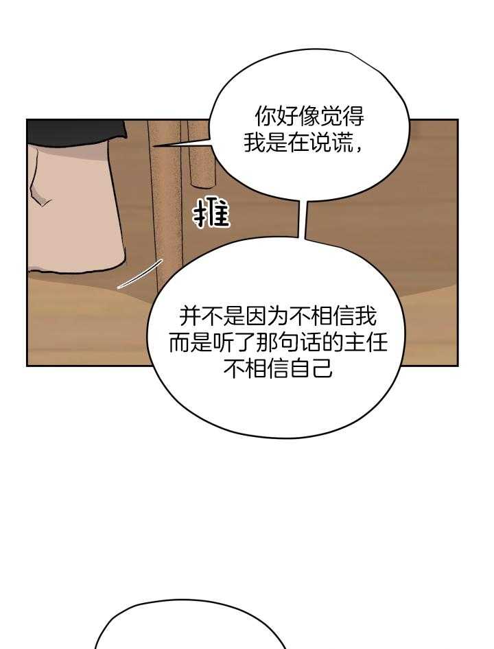 第51话_离开4