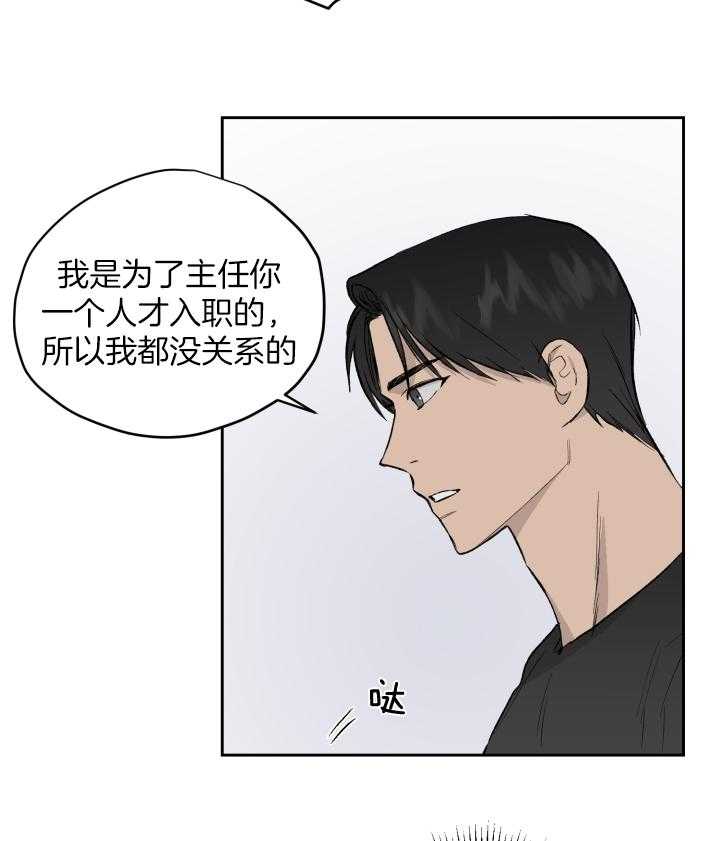 第51话_离开6