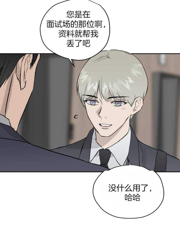 第51话_离开22