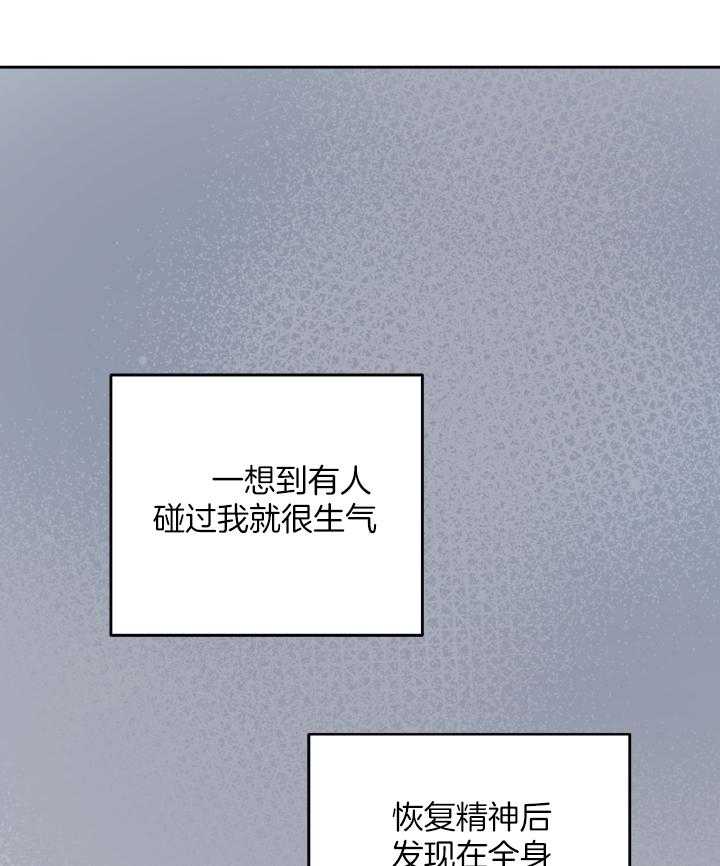 第53话_强制21