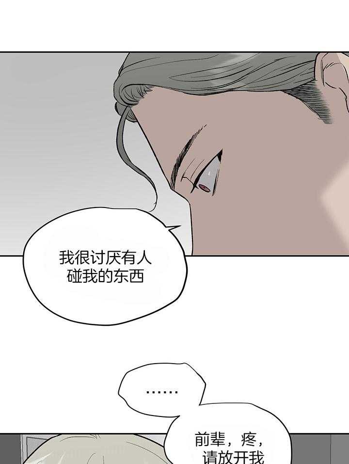 第53话_强制8