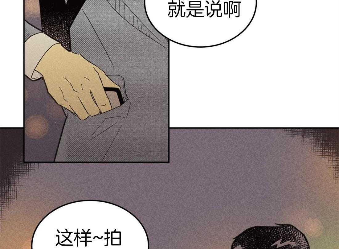 第69话_装模作样29